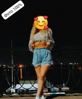 Лина, 29